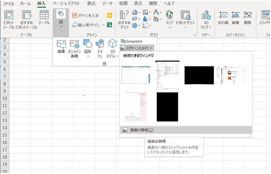 地図だけ印刷 好きな範囲だけを切れず ズレず ぼやけず印刷する方法 得した 困った 解決した わかった などの雑記