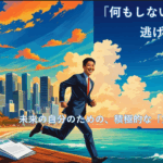 何もやる気が出ない無気力な日を罪悪感なく過ごすための5つの許可