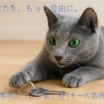 【3分で完了】Google AI StudioのAPIキーを無料で取得する全手順